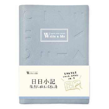 Write&Me 日日小記 幾何 藍
