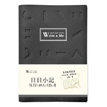 Write&Me 日日小記 幾何 黑