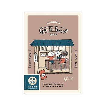 (特價)貓行李 2025 25K跨年月計畫(喵吧)