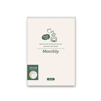 (特價)簡單生活 2025 25K雙色跨年月計畫手冊(米色 )