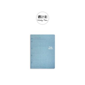 I am okay 50K功能筆記 週計劃 橫式