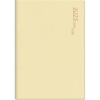 (特價)2025年A6日誌內頁(1日1頁)-奶茶