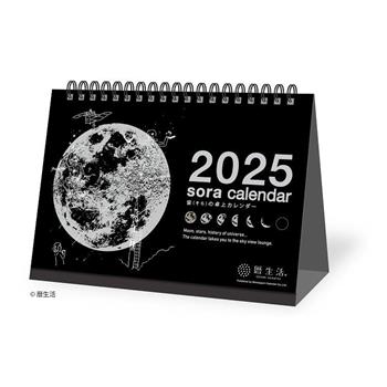 2025年 曆生活  桌曆 宇宙的日常(黑) 桌曆 NK-8952