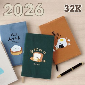 (特價)小呸角-2026 32K跨年布書衣手帳(人生大事)