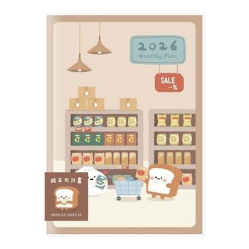 2026 25K跨年月計畫手冊(超級市場 )-小呸角