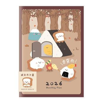 2026 25K跨年月計畫手冊(來夯肉)-小呸角