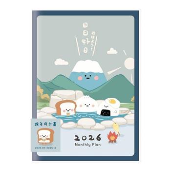 2026 25K跨年月計畫手冊(日日好日)-小呸角
