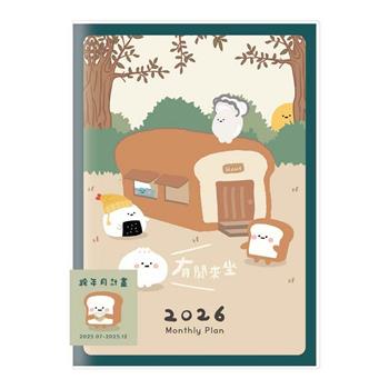 2026 25K跨年月計畫手冊(有閒來坐)-小呸角