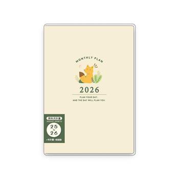 2026 25K雙色跨年月計畫手冊(狐狸)-簡單生活
