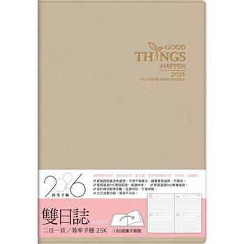 2026年25K雙日誌-膚