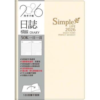 2026年50K橫線日誌-米