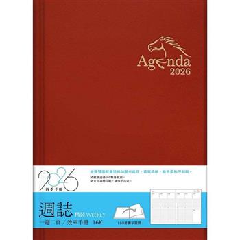 2026年16K精裝直式週誌-紅