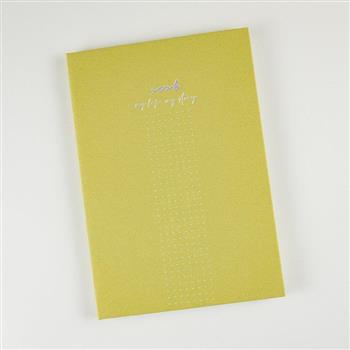 2026年25K暮光之絮軟背精裝八分割週誌-橄欖