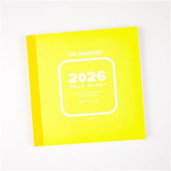 2026年生活軌跡月計畫-光影行旅