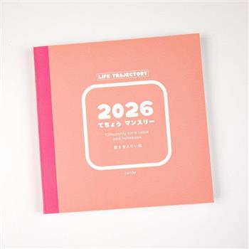2026年生活軌跡月計畫-櫻色日常