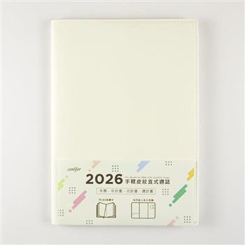 2026年16K手鞣皮紋直式週誌-茉莉白