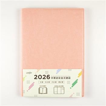 2026年16K手鞣皮紋直式週誌-柔莓粉