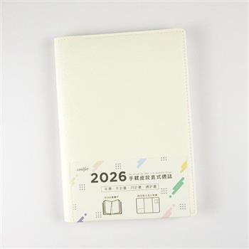 2026年25K手鞣皮紋直式週誌-茉莉白