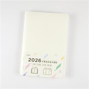 2026年32K手鞣皮紋直式週誌-茉莉白