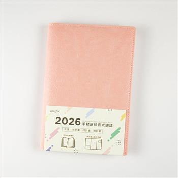2026年32K手鞣皮紋直式週誌-柔莓粉