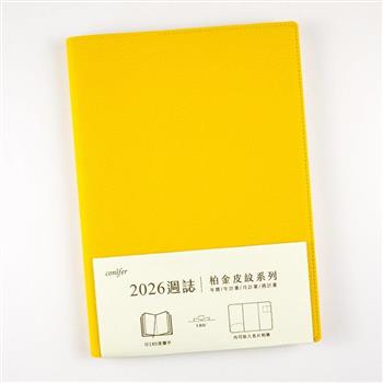 2026年16K柏金皮紋直式週誌-陽光黃