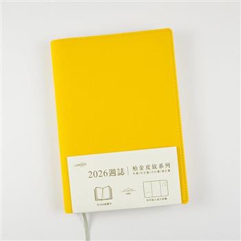 2026年25K柏金皮紋直式週誌-陽光黃