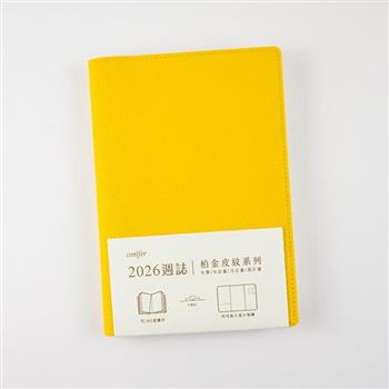 2026年32K柏金皮紋直式週誌-陽光黃