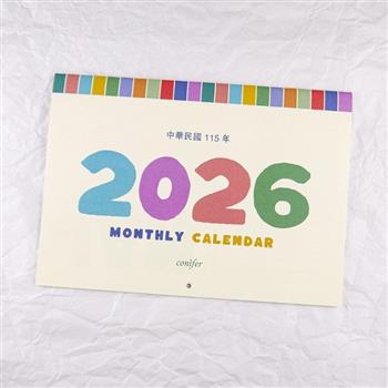 2026-月閱好日大月曆