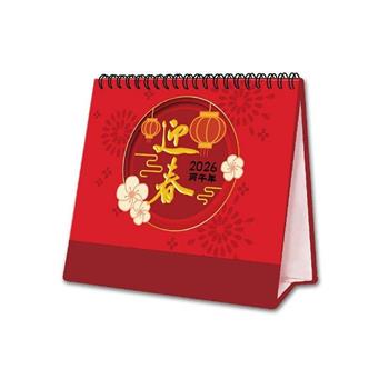 (特價)2026年25K燙金三角桌曆-迎春