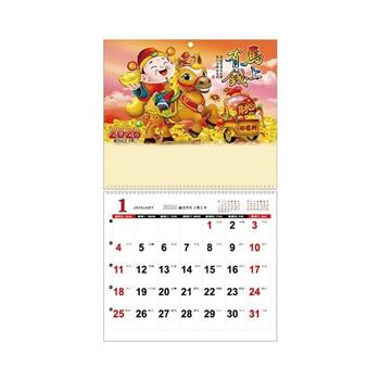 (特價)2026年 6K單面月曆-馬上有錢