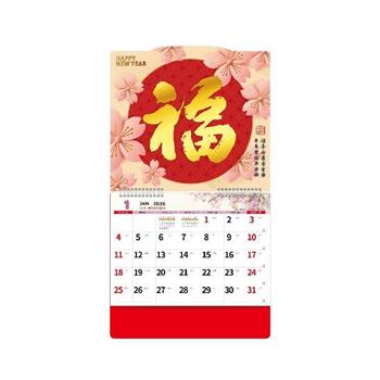(特價)2026年6K凸版雙面大月曆-平安福