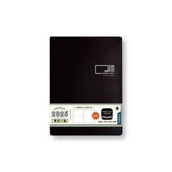 (特價)2026年 25K每日一頁日誌-黑