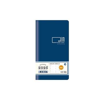(特價)2026年 48K雙色橫式週誌-藍色
