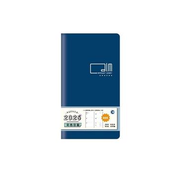 (特價)2026年 彩色48K橫式週誌-藍色