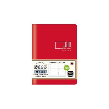 (特價)2026年 90K雙色橫式週誌-紅色