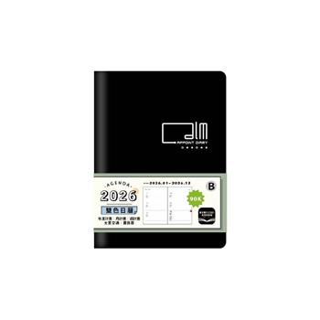 (特價)2026年 90K雙色橫式週誌-黑色