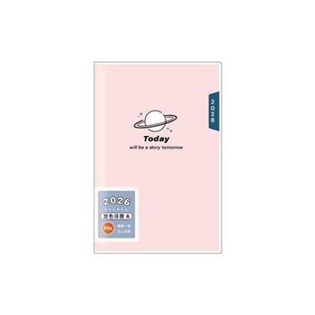 (特價)2026年 90K(透)雙色橫式週誌-粉色