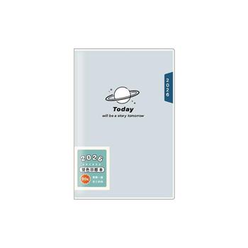 (特價)2026年 90K(透)雙色橫式週誌-灰色