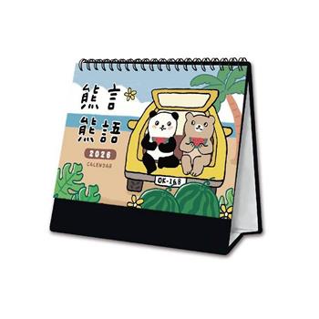 (特價)2026年32K三角桌曆-熊言熊語