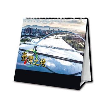 (特價)2026年25K三角桌曆-臺灣之境
