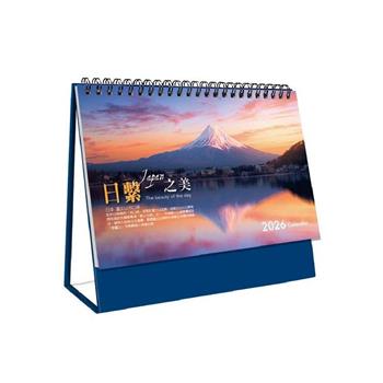 (特價)2026年25K三角桌曆-日繫之美