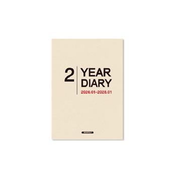 (特價)2026~2027 A5二年式月計劃-奶茶