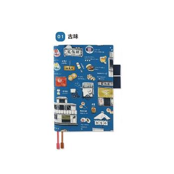 (特價)2026年B6日誌(1日1頁/方格)-古味