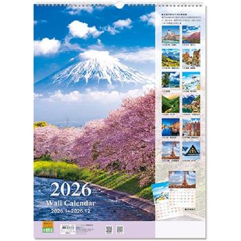 (特價)2026年4K吊掛式月曆(風景/直式)
