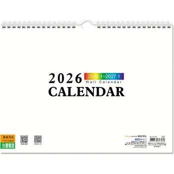 (特價)2026年12K吊掛式月曆(素面/橫式)