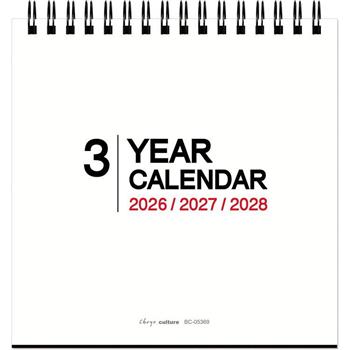 (特價)2026~2028三年吊掛式三角月曆/小小