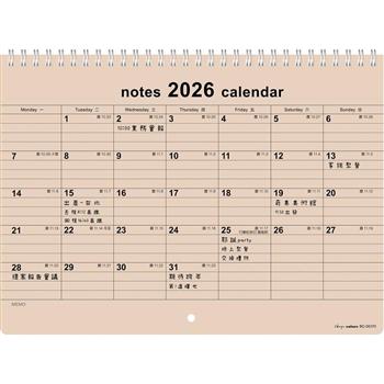 (特價)2026年可掛式雙圈月曆+筆記-奶茶
