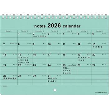(特價)2026年可掛式雙圈月曆+筆記-荷綠