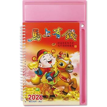 (特價)2026年32K桌上型週曆/1週1頁-粉