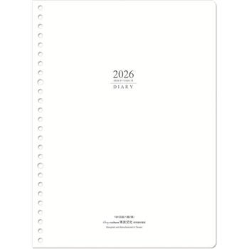(特價)2026年16K/26孔日誌內頁/1週2頁